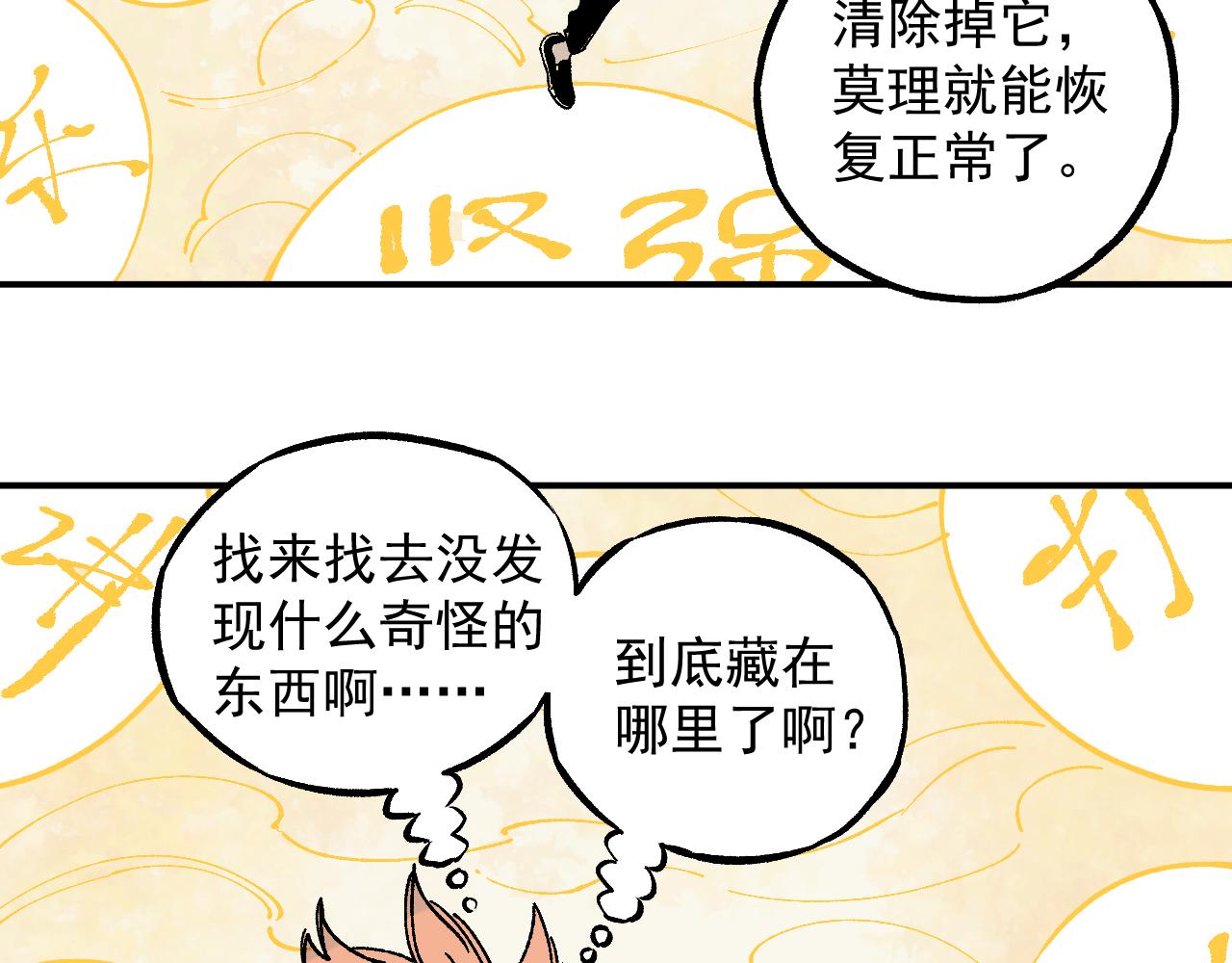 第 93 页