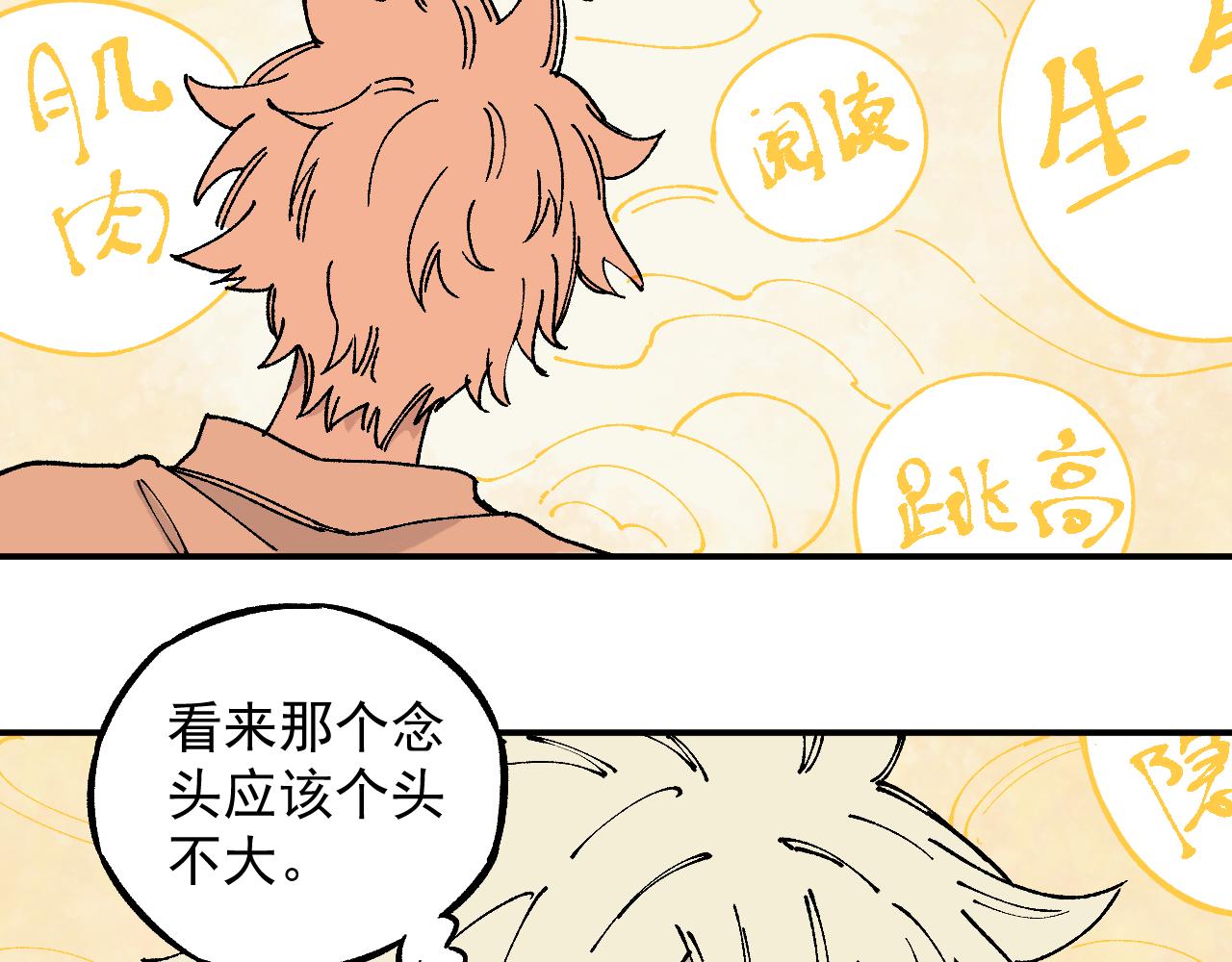 第 94 页