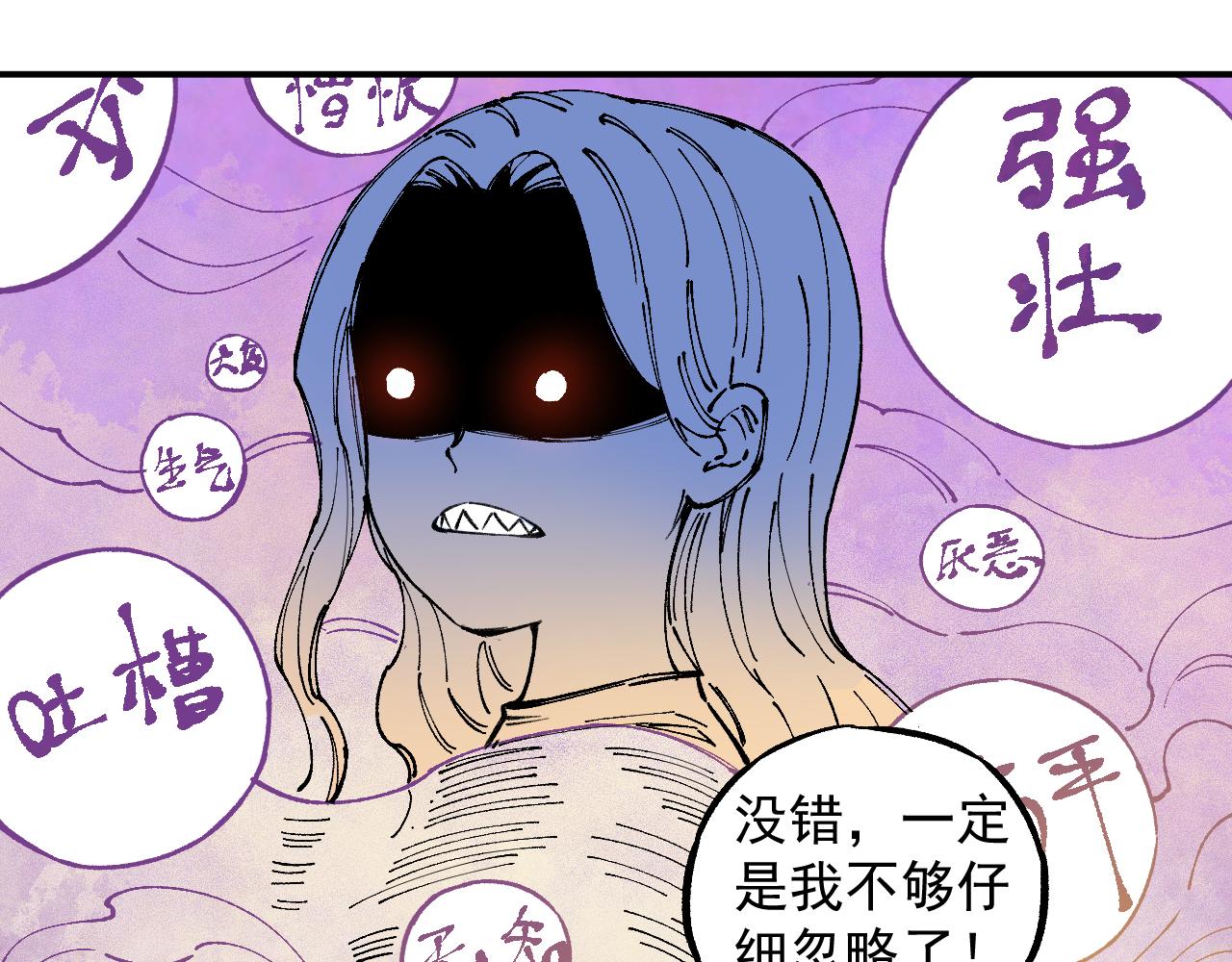 第 96 页