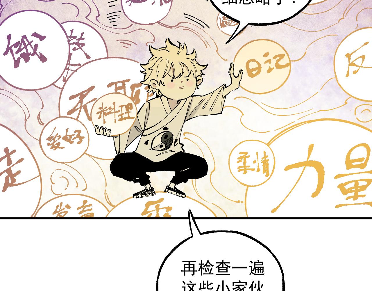 第 97 页