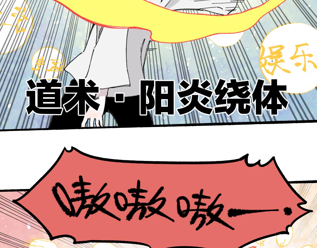 第 34 页