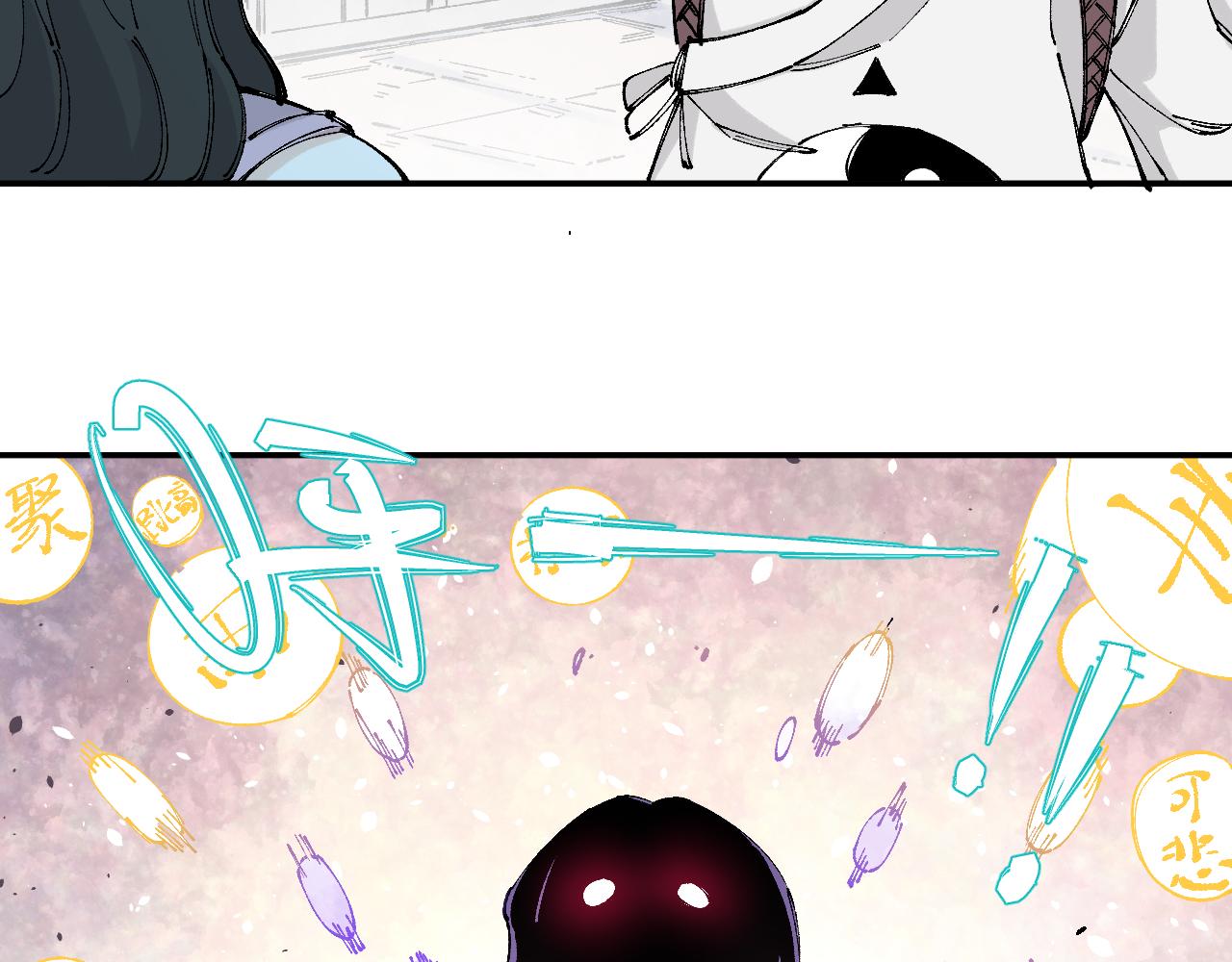 第 53 页