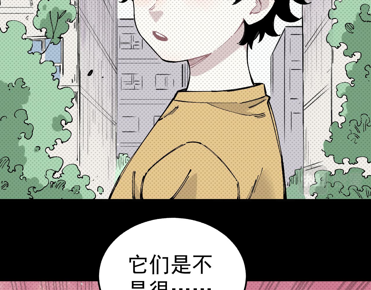 第 71 页