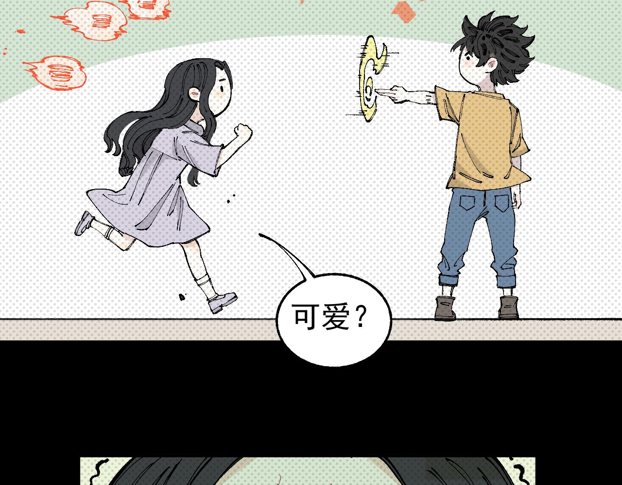第 74 页