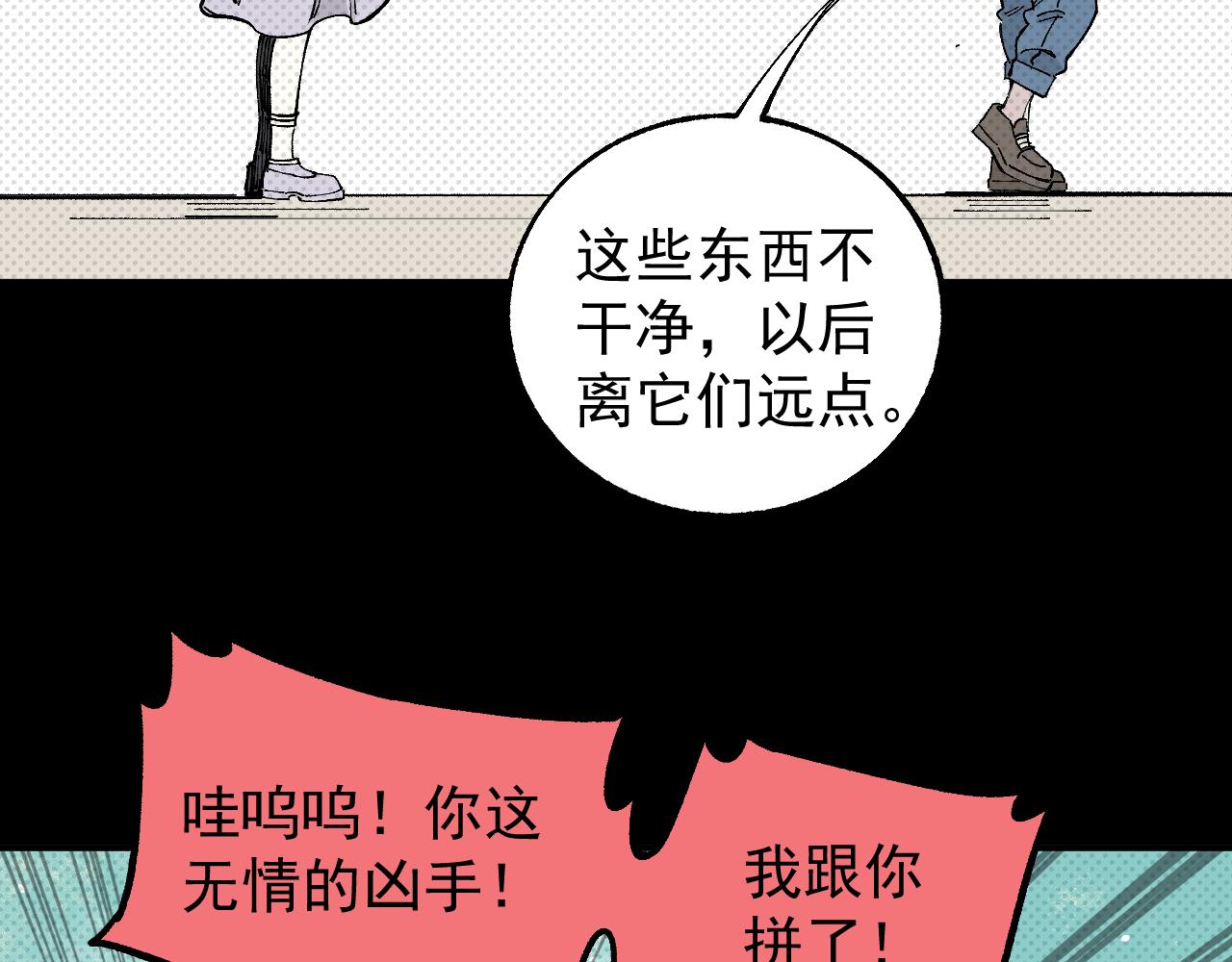 第 77 页