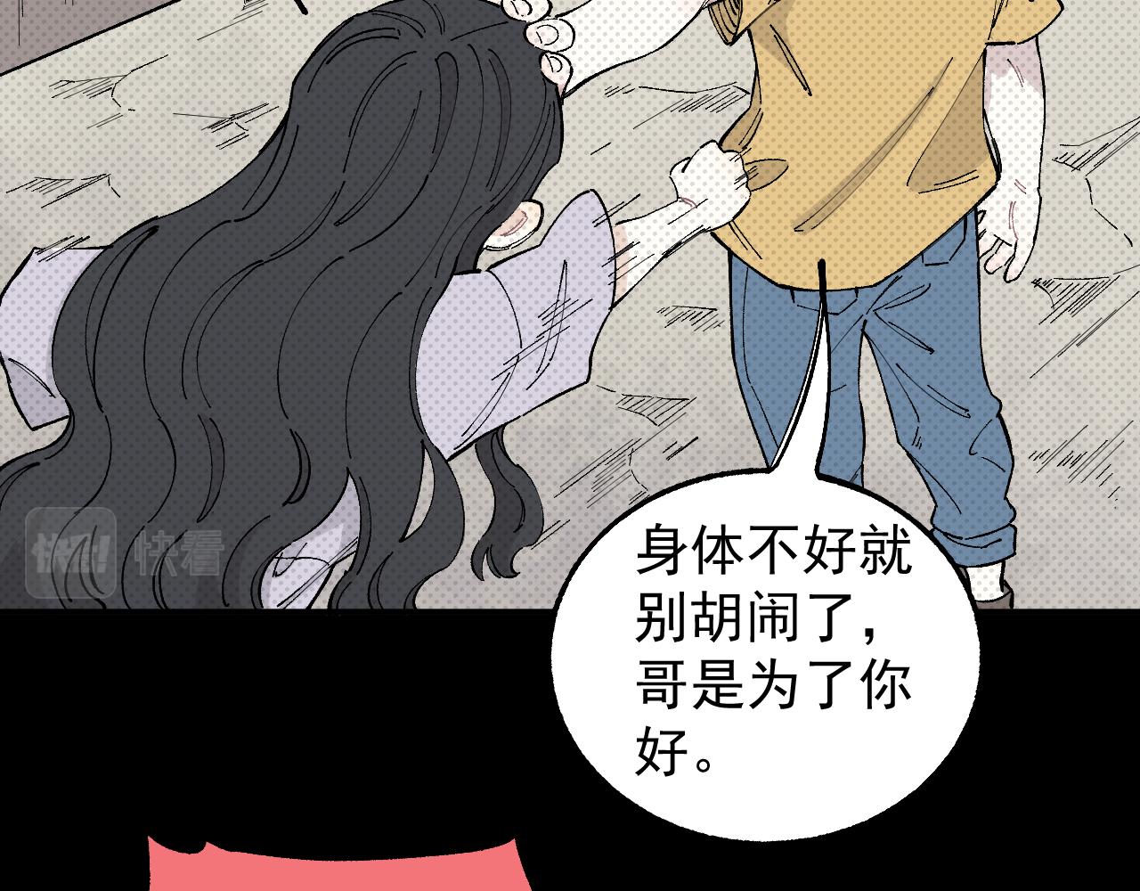 第 80 页