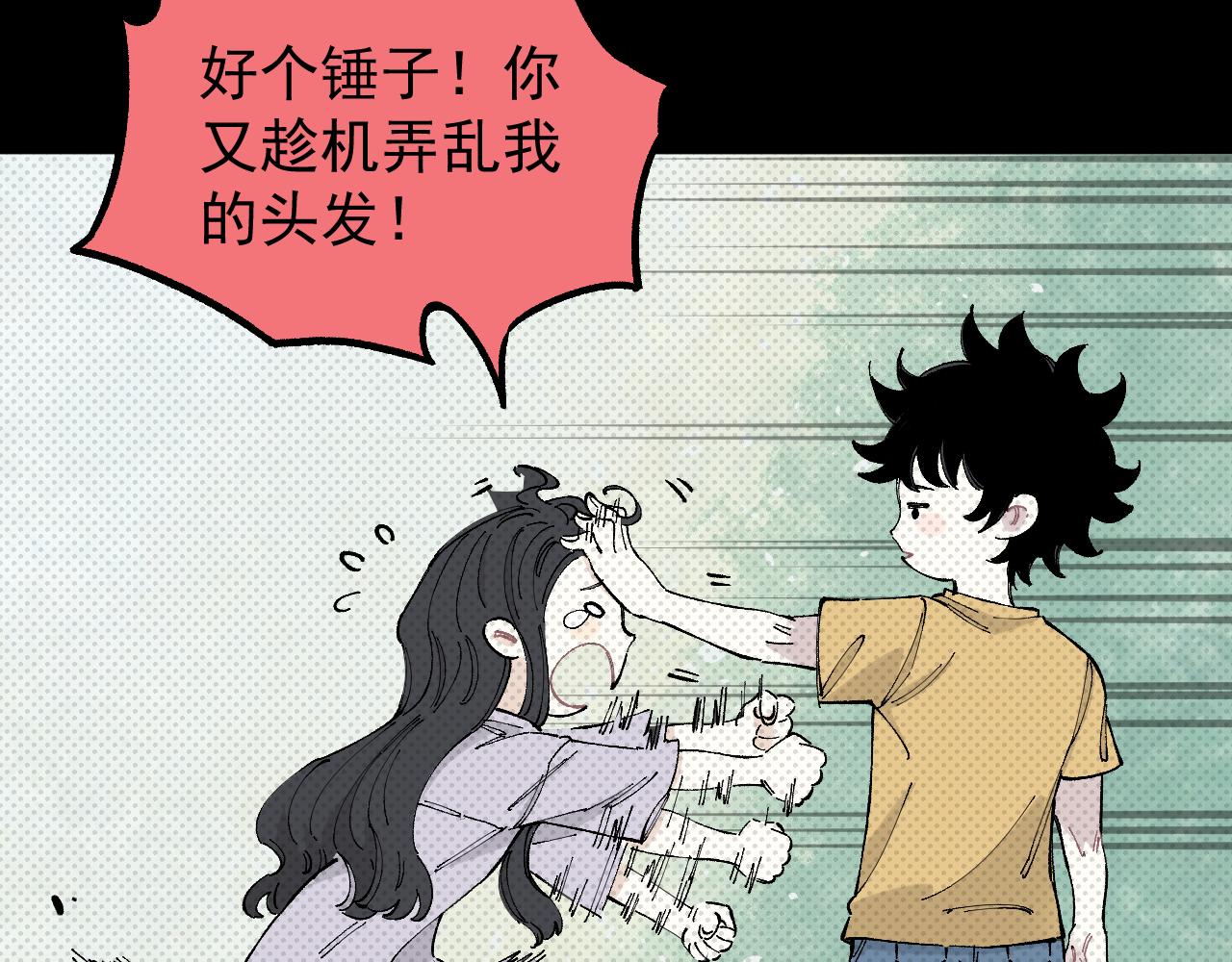 第 81 页