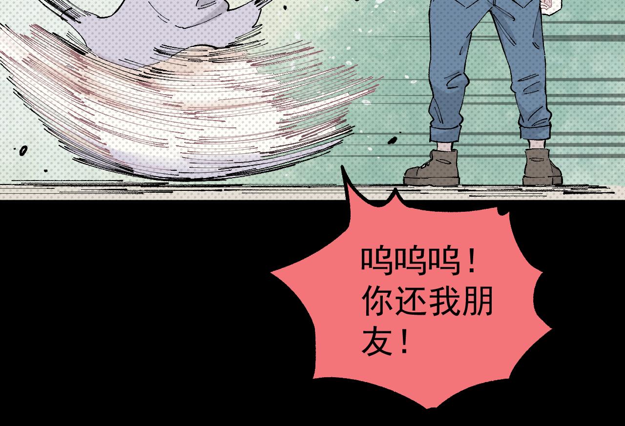 第 82 页
