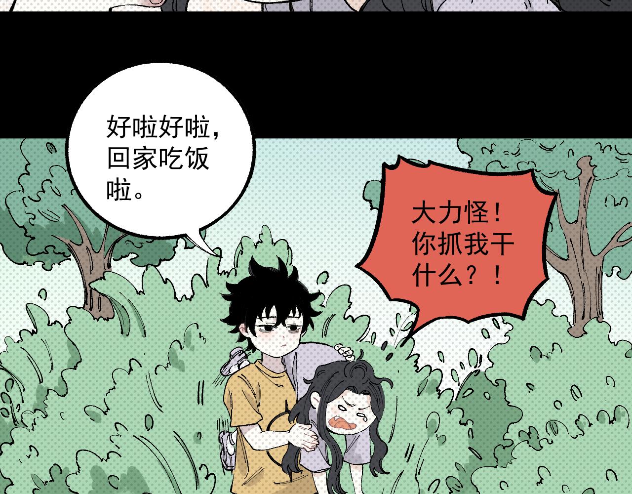 第 84 页