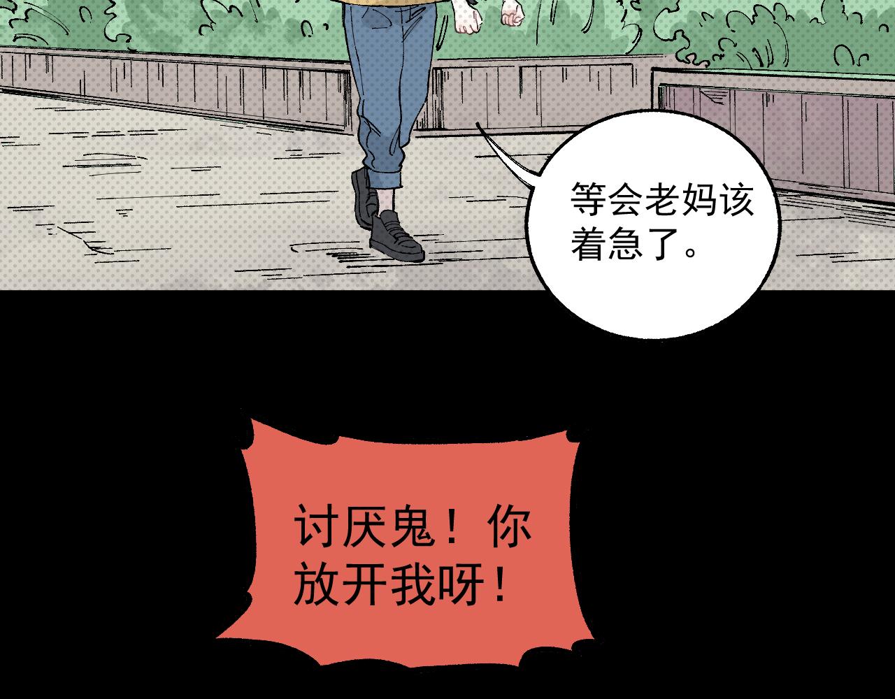 第 85 页