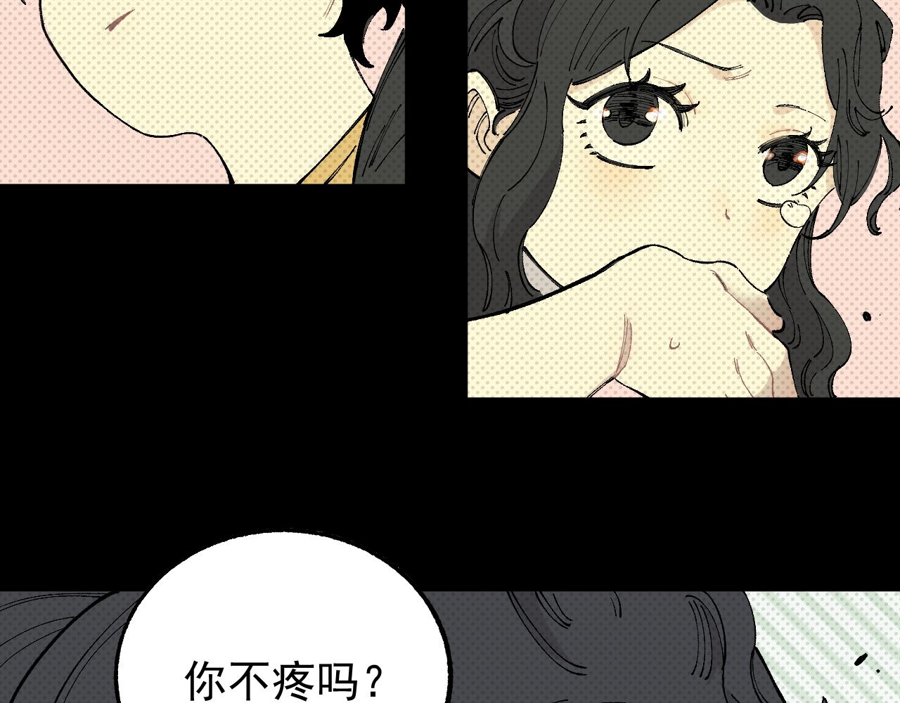 第 88 页