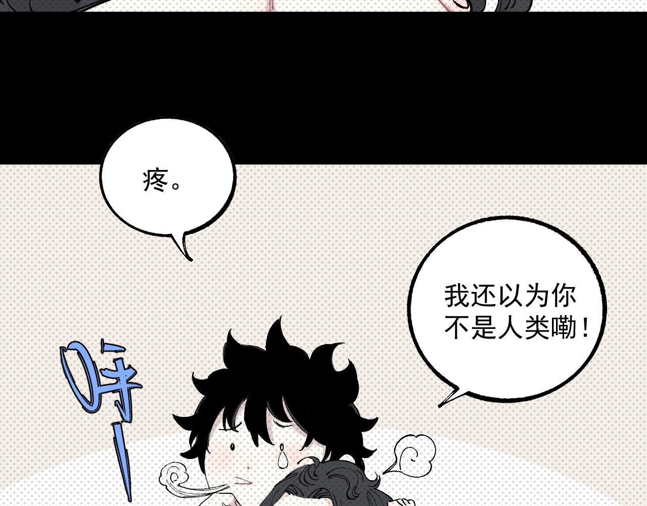 第 90 页