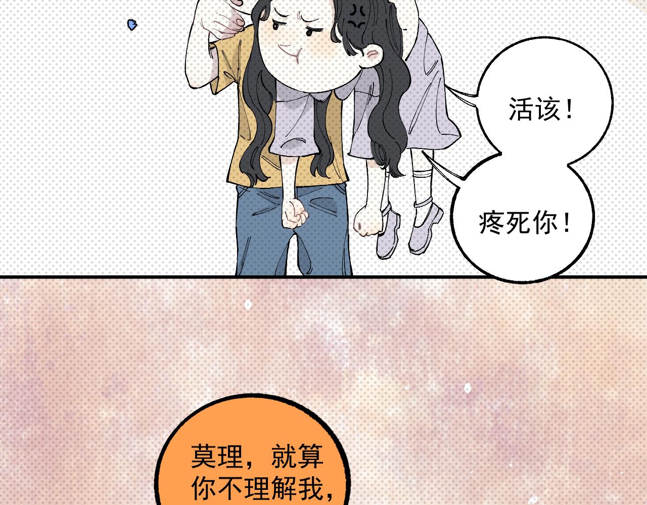 第 91 页