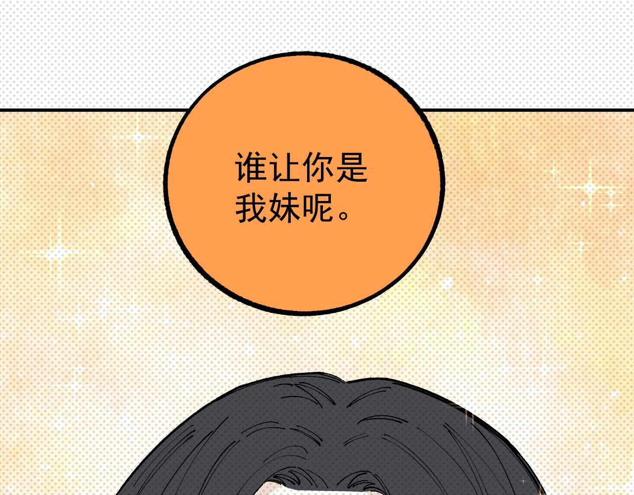 第 94 页