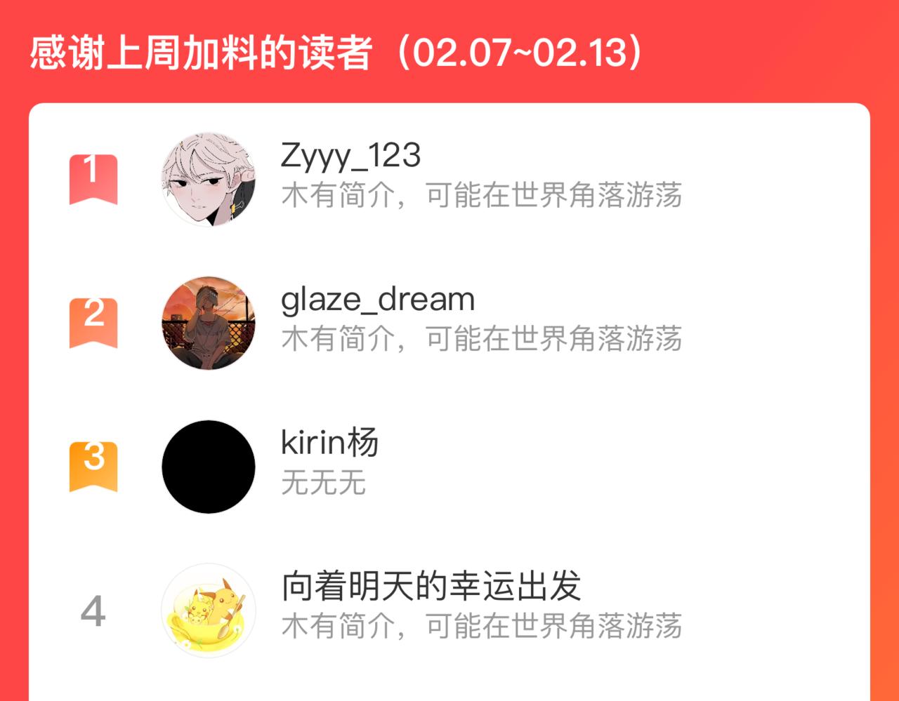 第 98 页