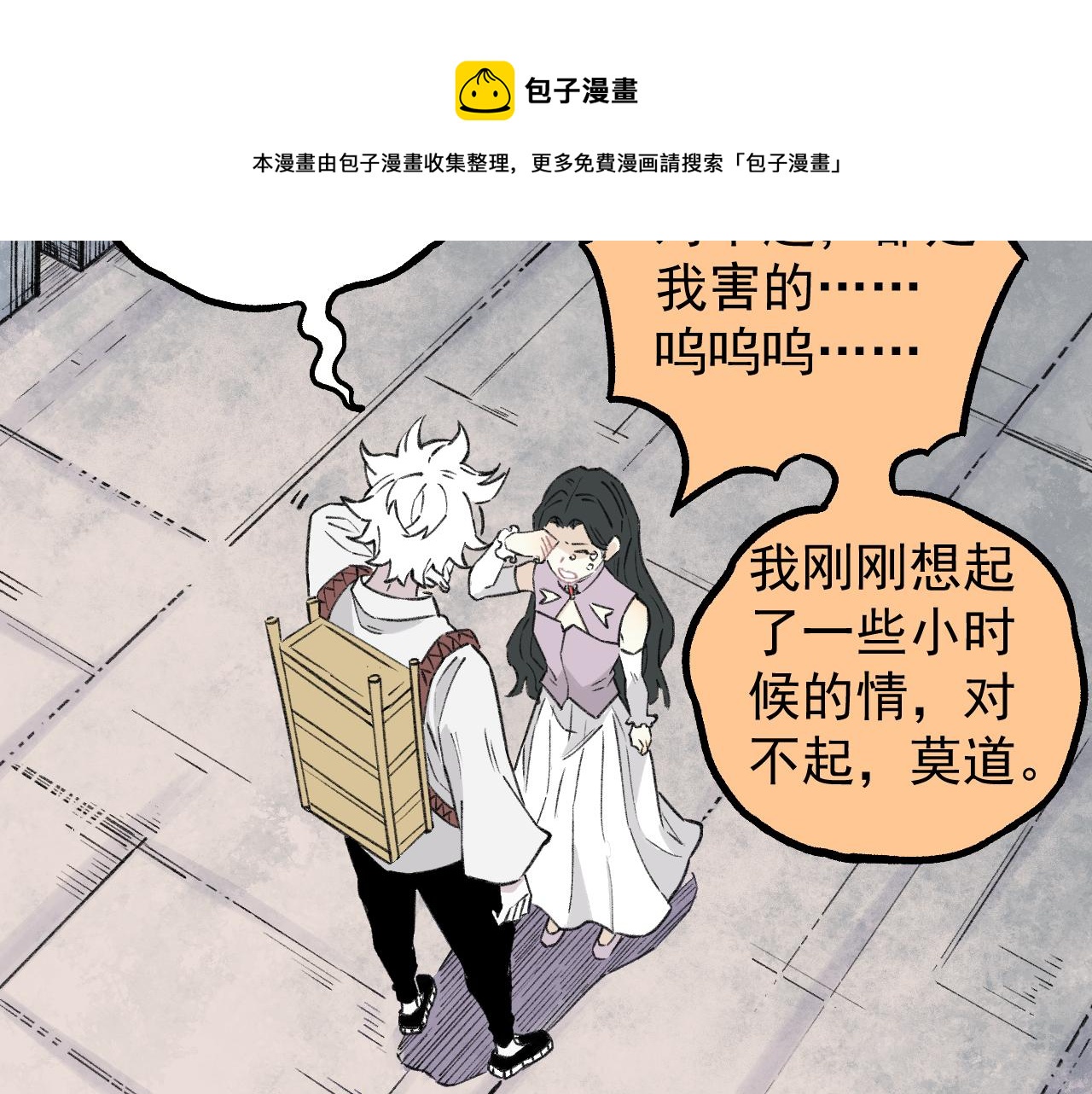 第 65 页