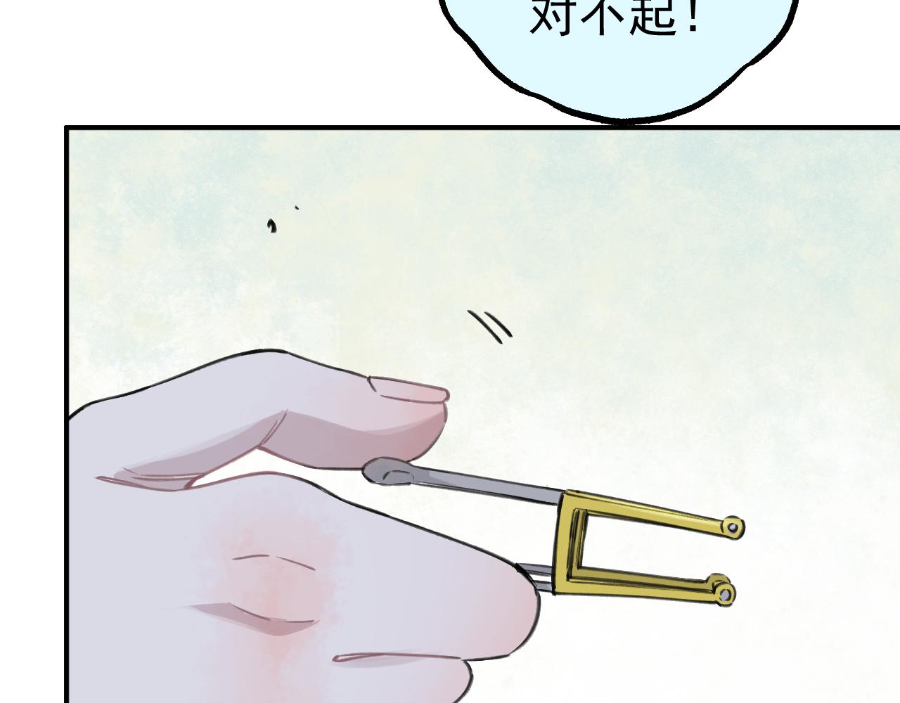 第 68 页