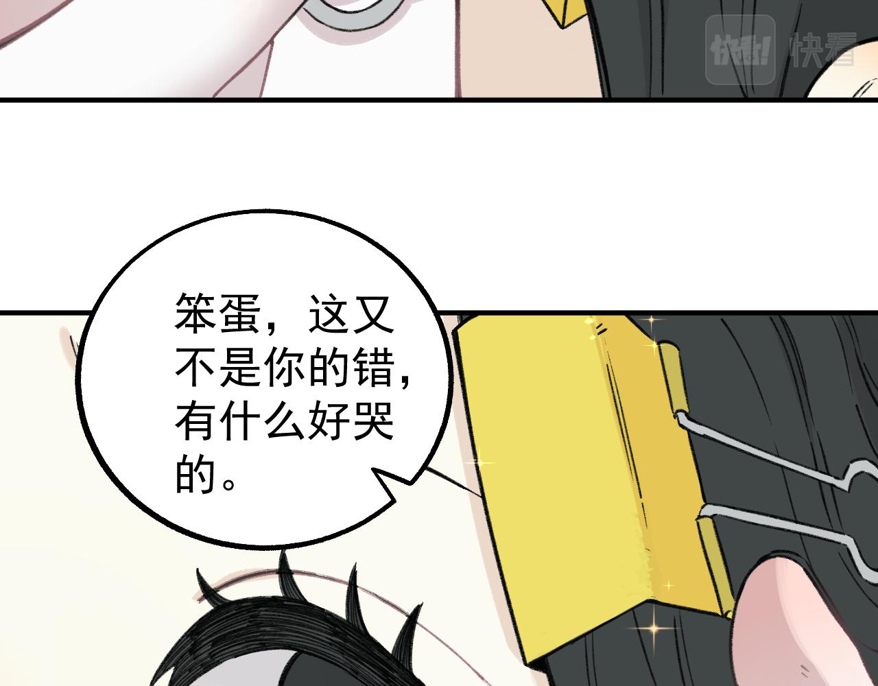 第 71 页