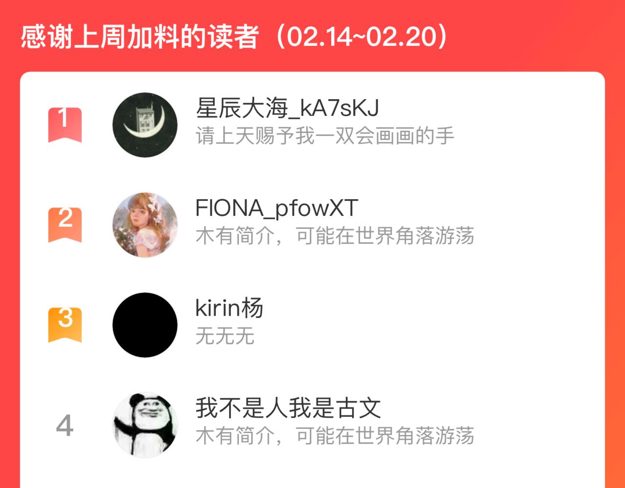 第 80 页