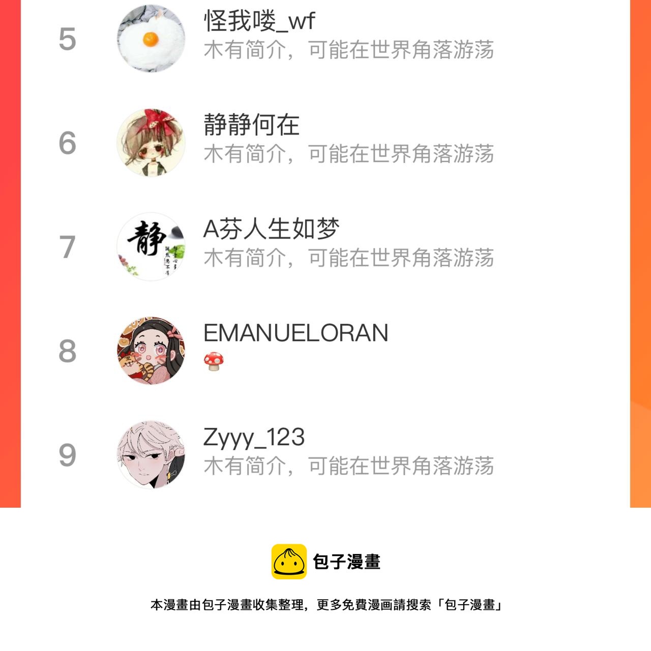 第 81 页