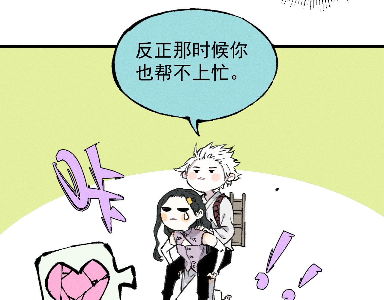 第 40 页
