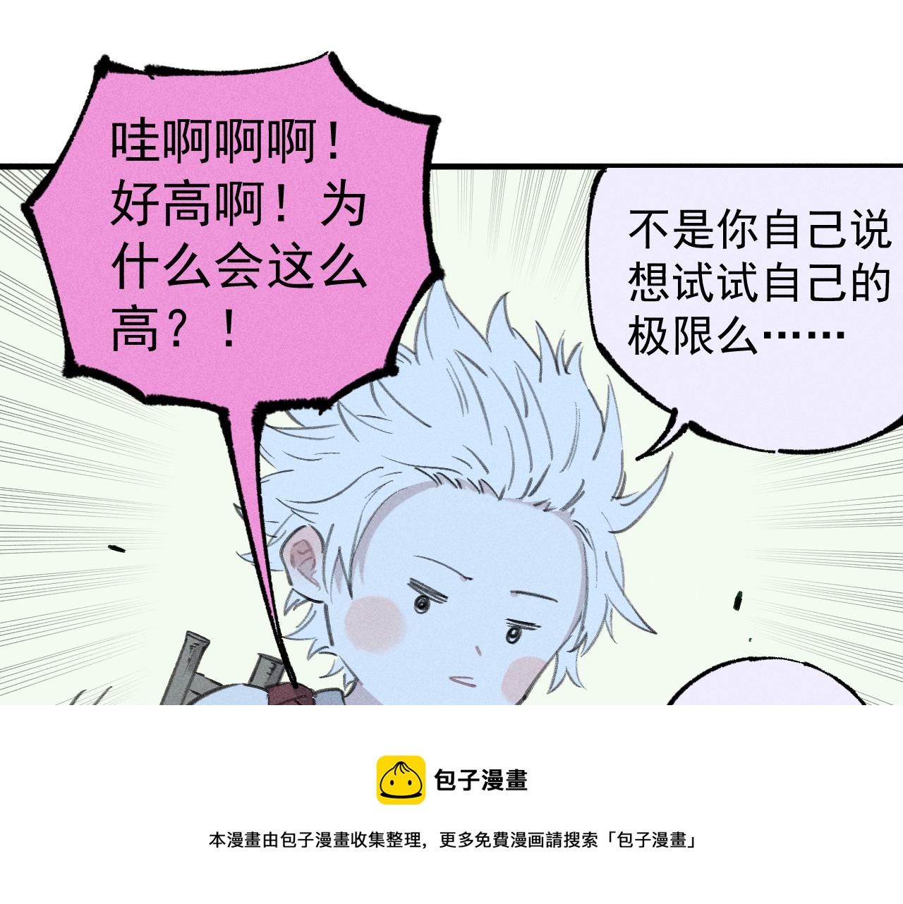 第 57 页