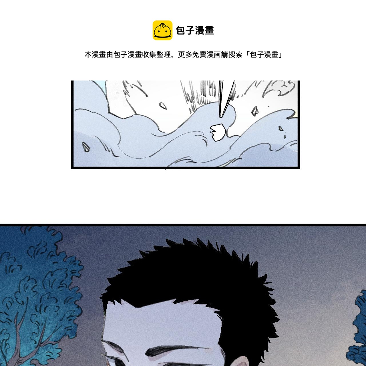 第 61 页