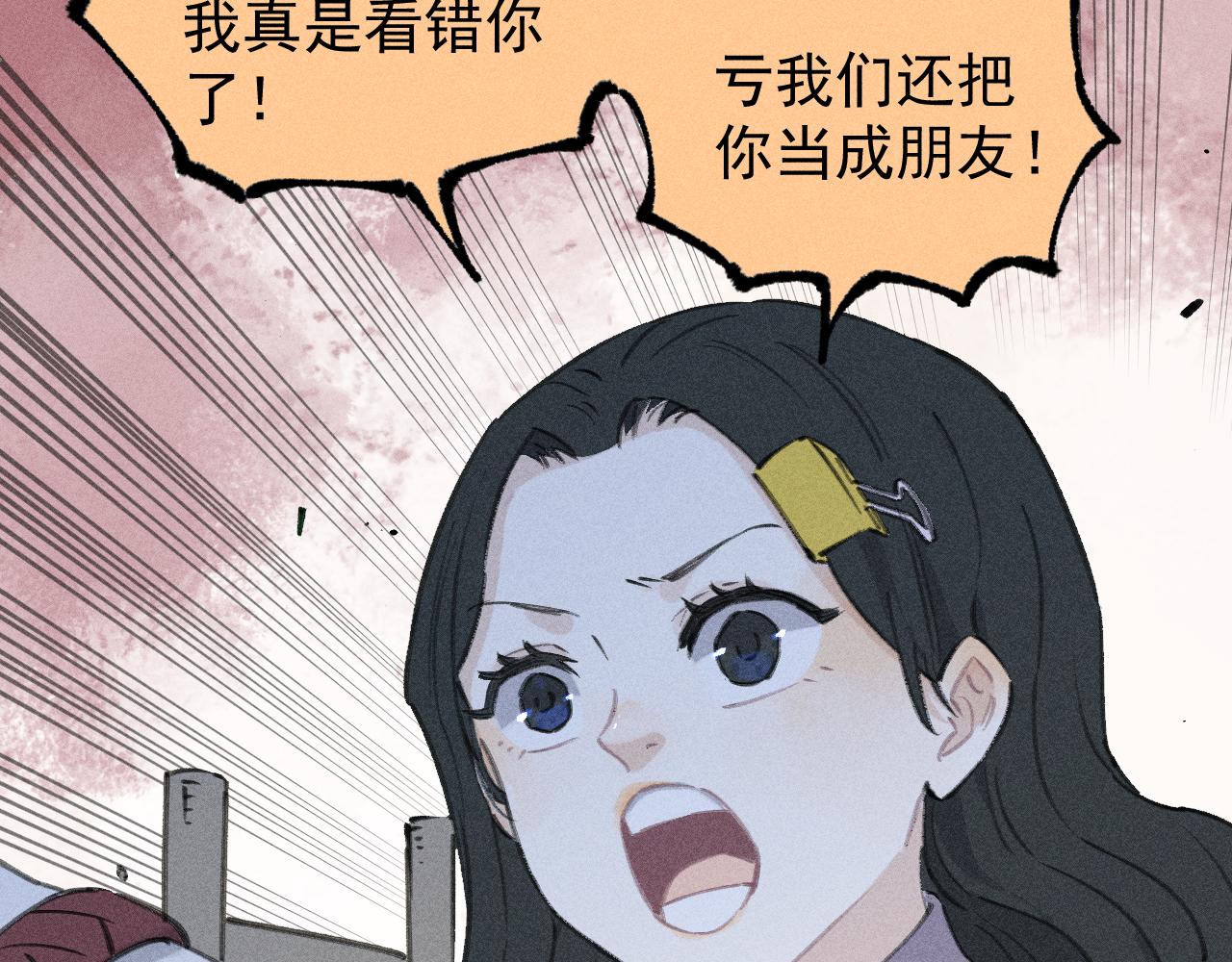 第 71 页