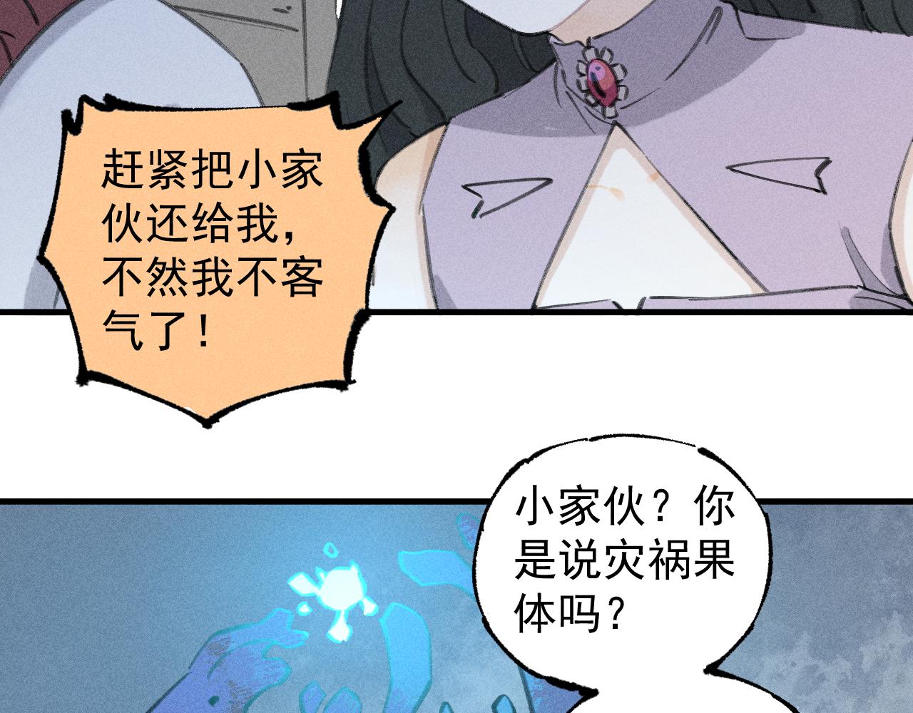 第 72 页
