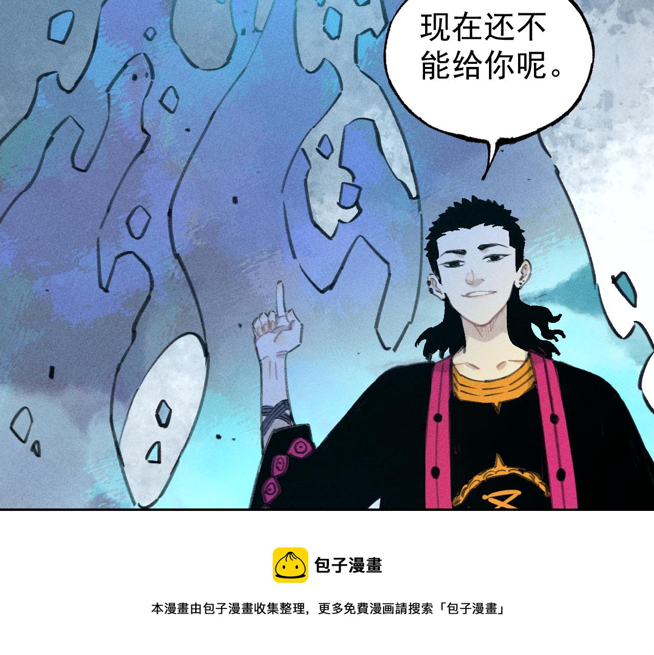 第 73 页