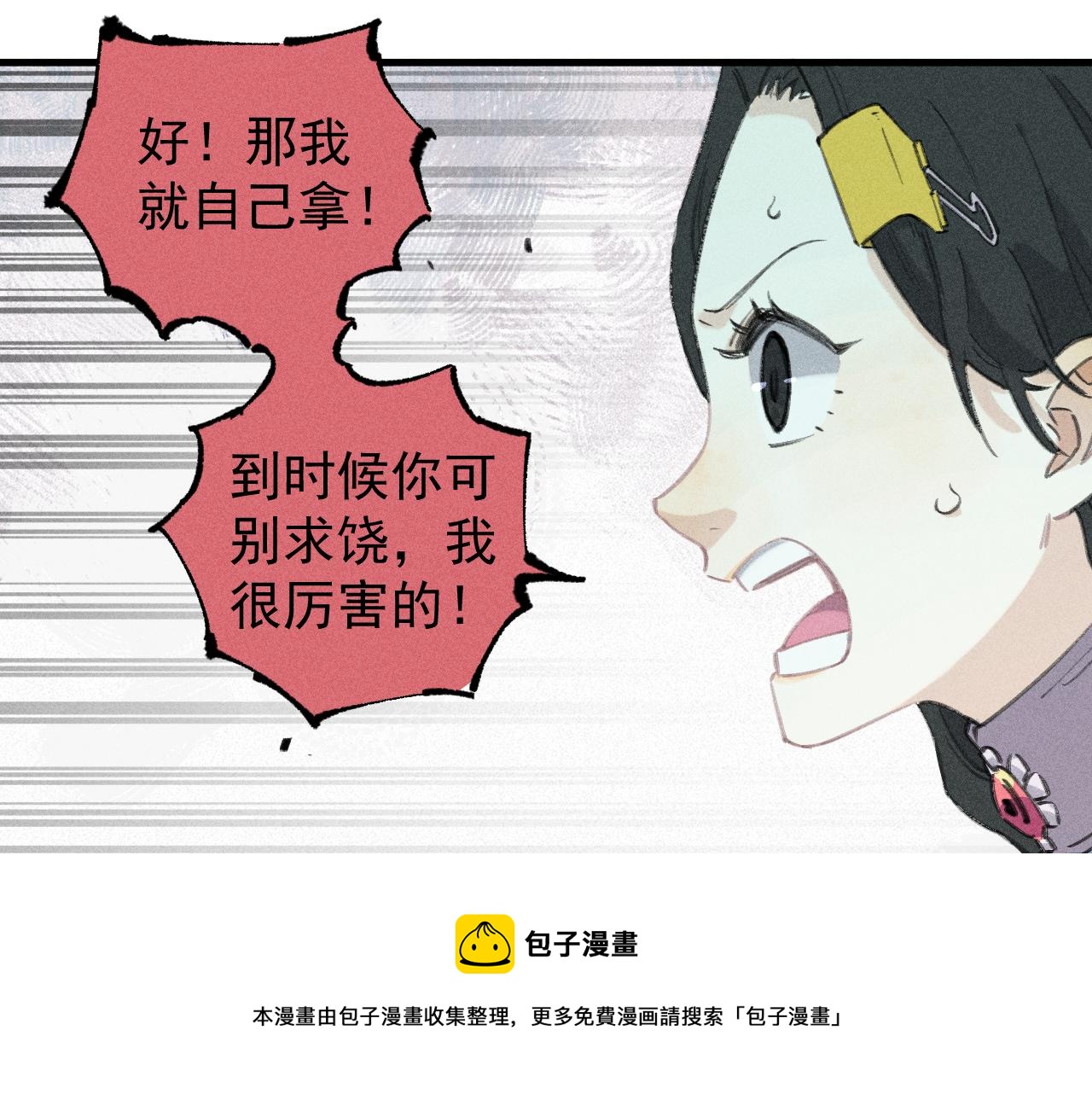 第 77 页