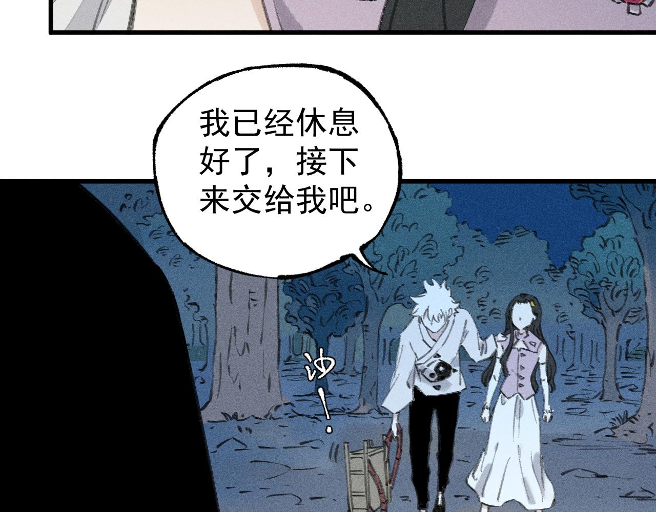 第 79 页