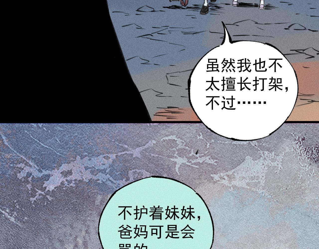 第 80 页