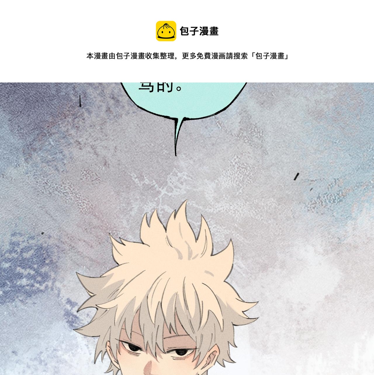 第 81 页