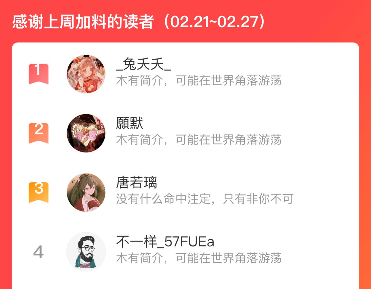 第 87 页
