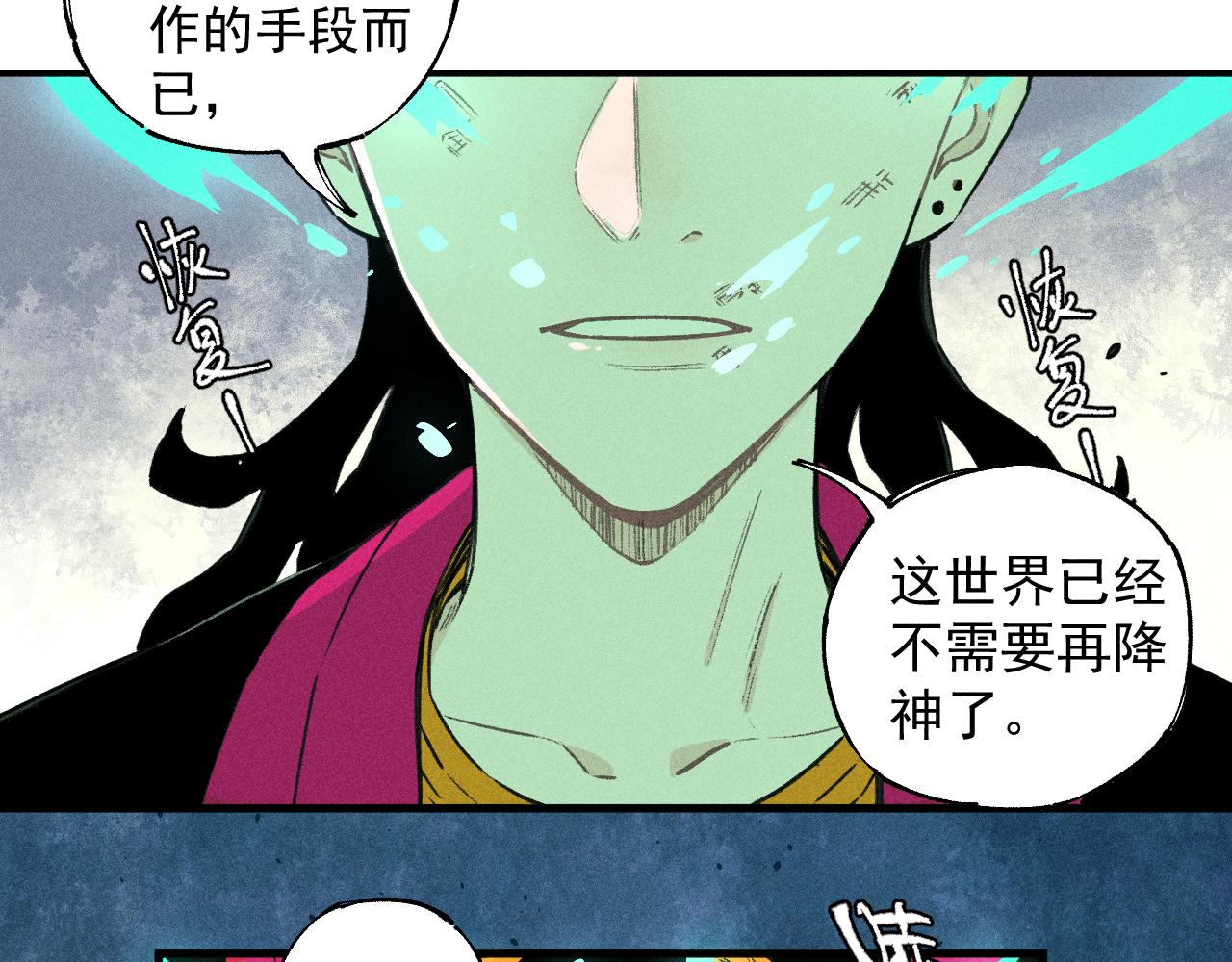 第 47 页