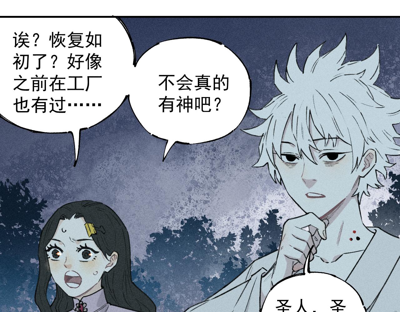 第 51 页