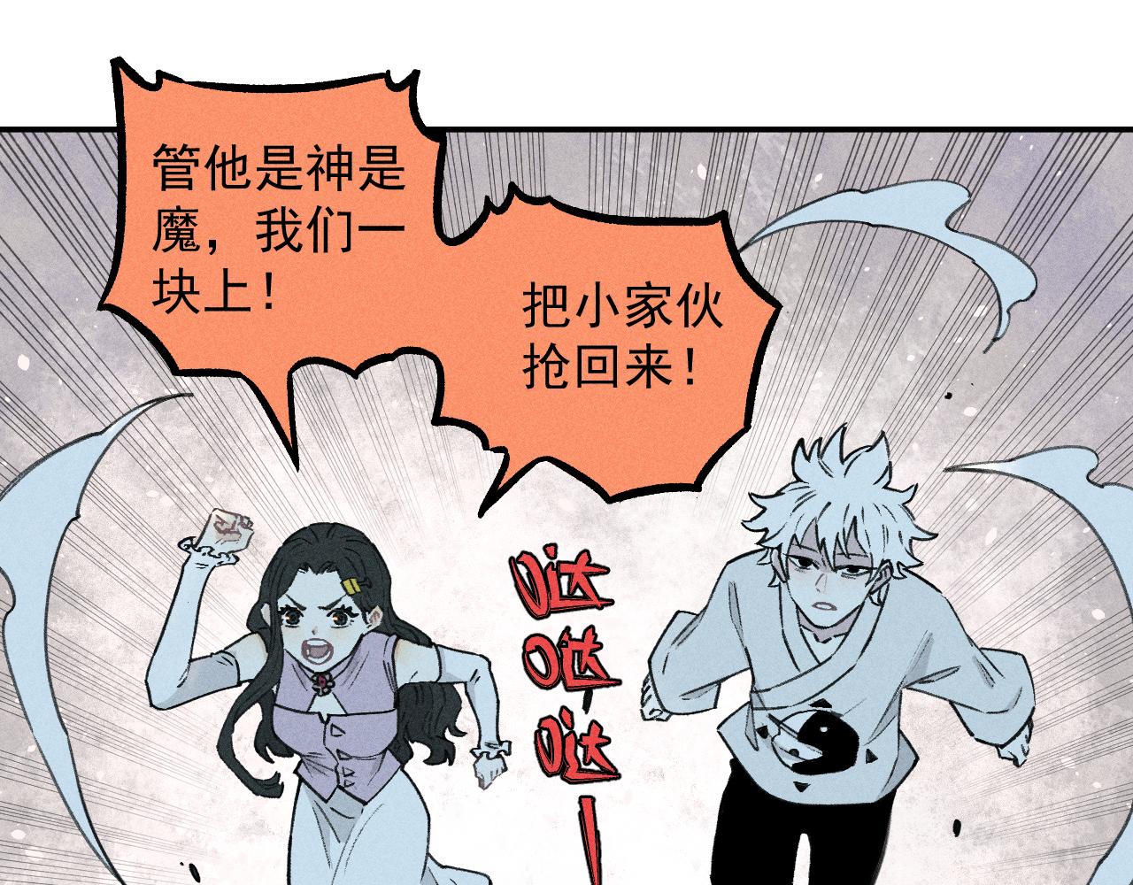 第 54 页