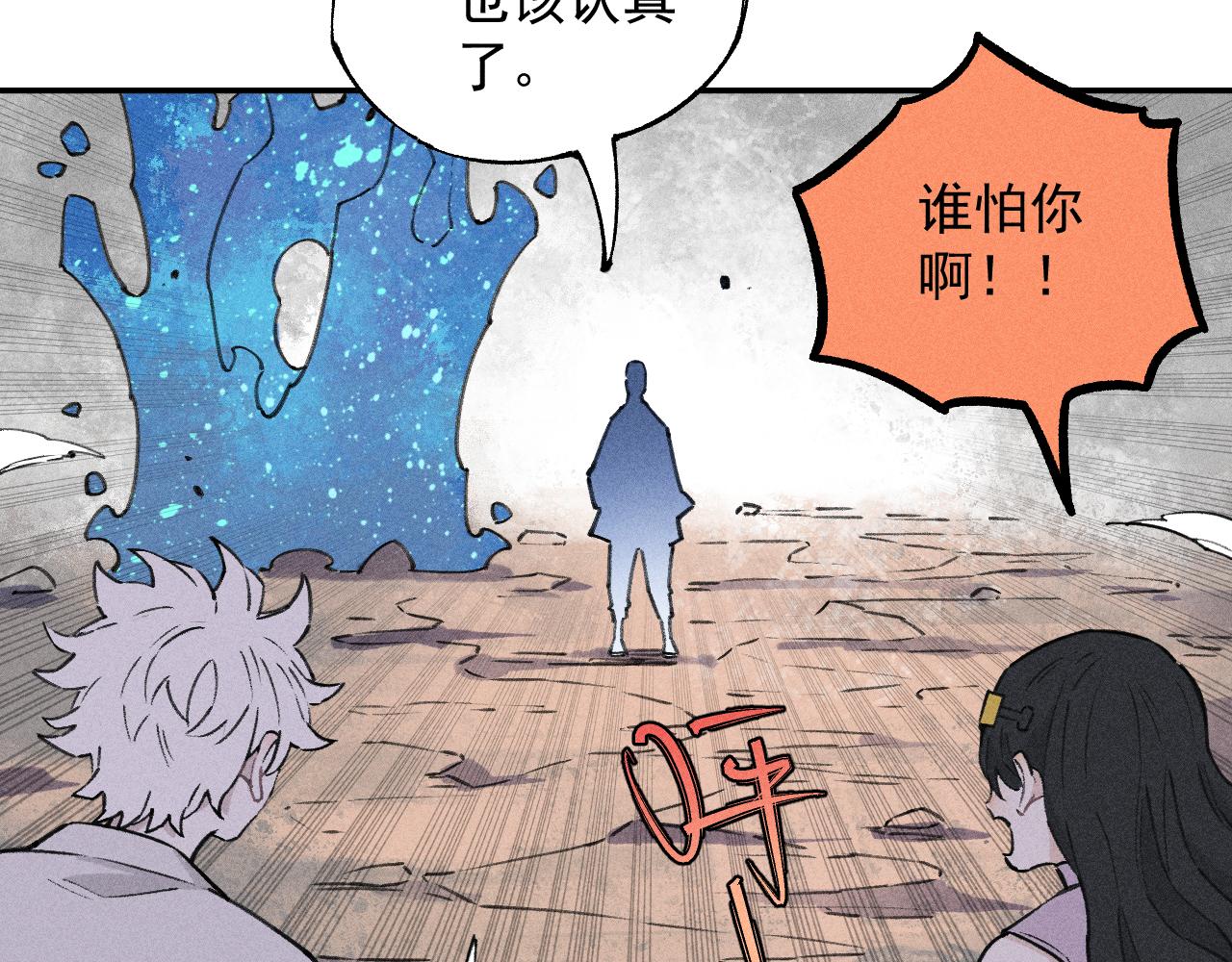 第 56 页