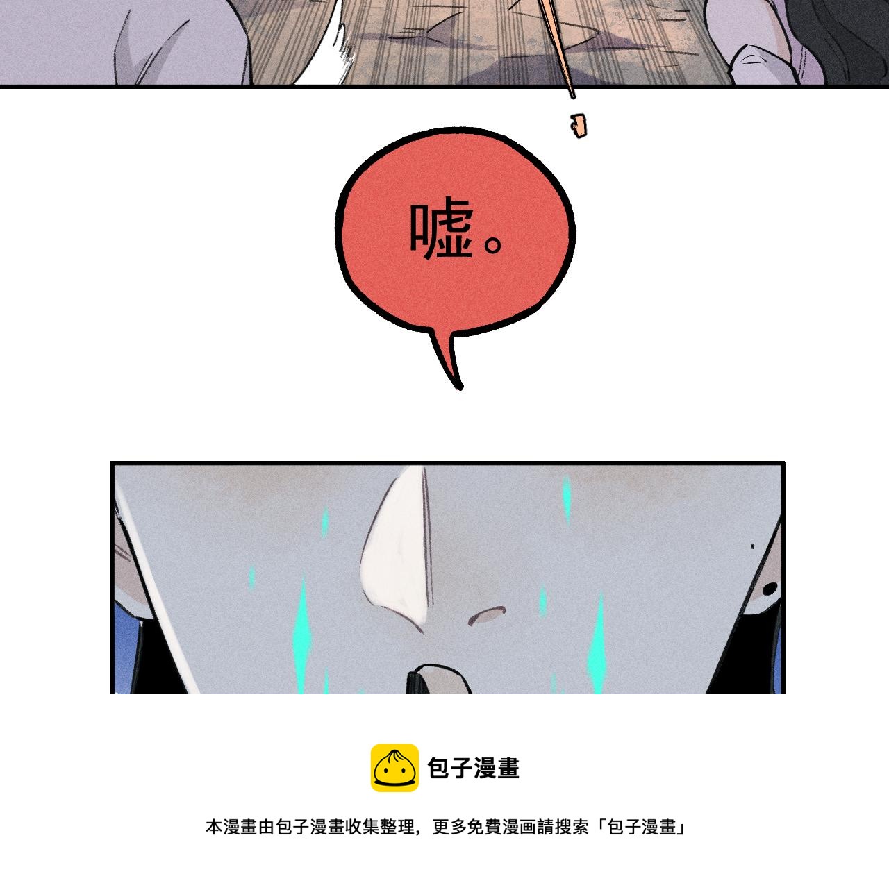 第 57 页
