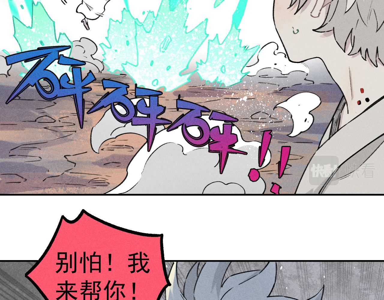 第 76 页