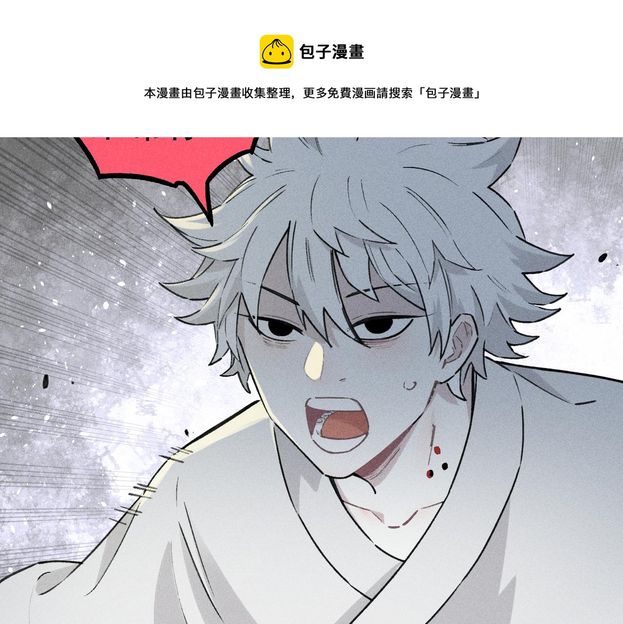 第 77 页