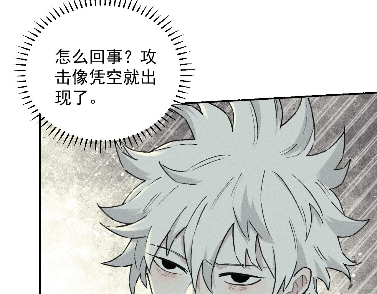 第 80 页