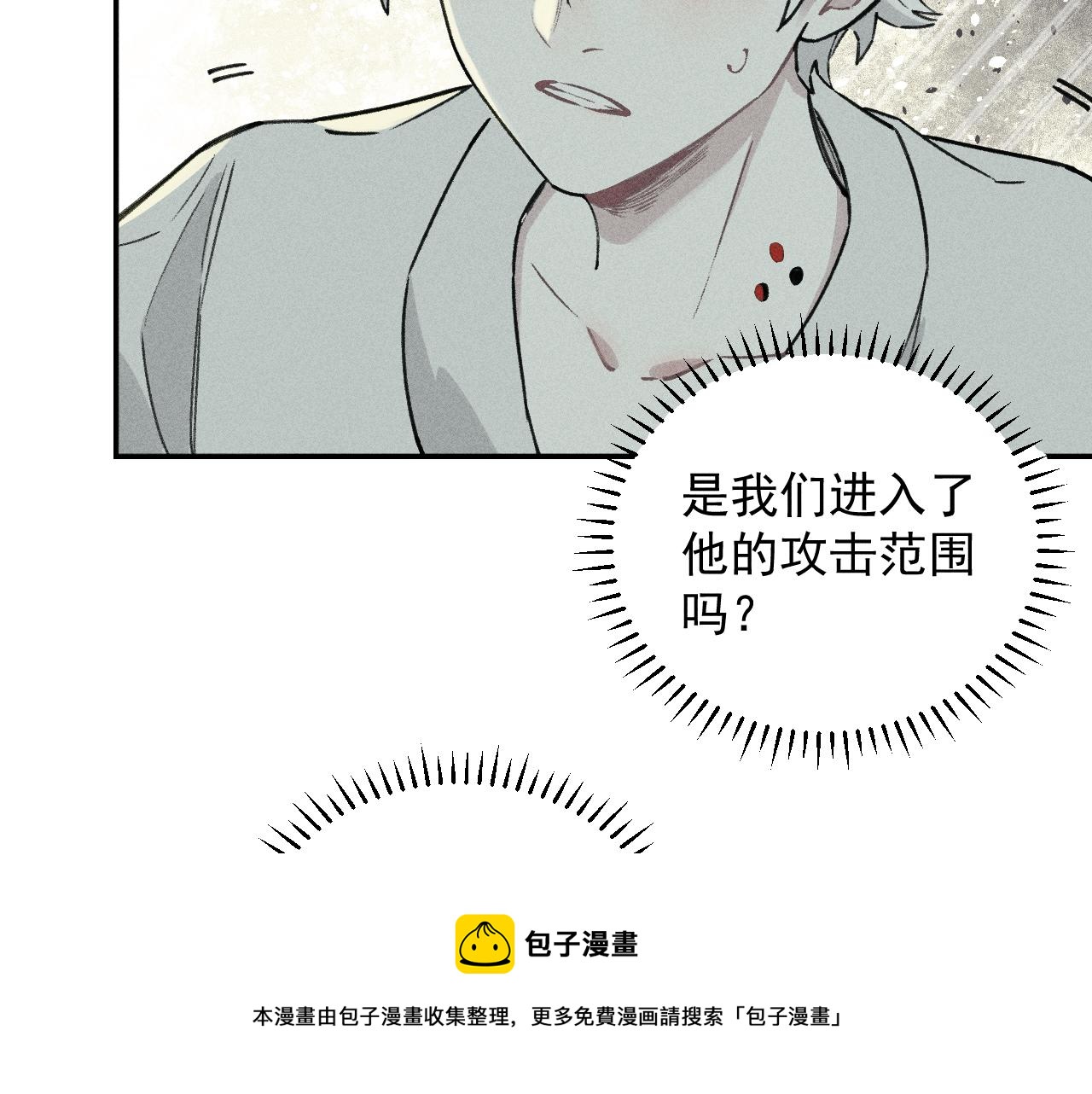 第 81 页