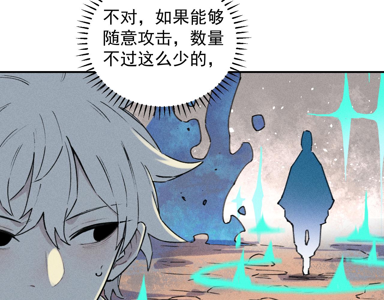 第 82 页