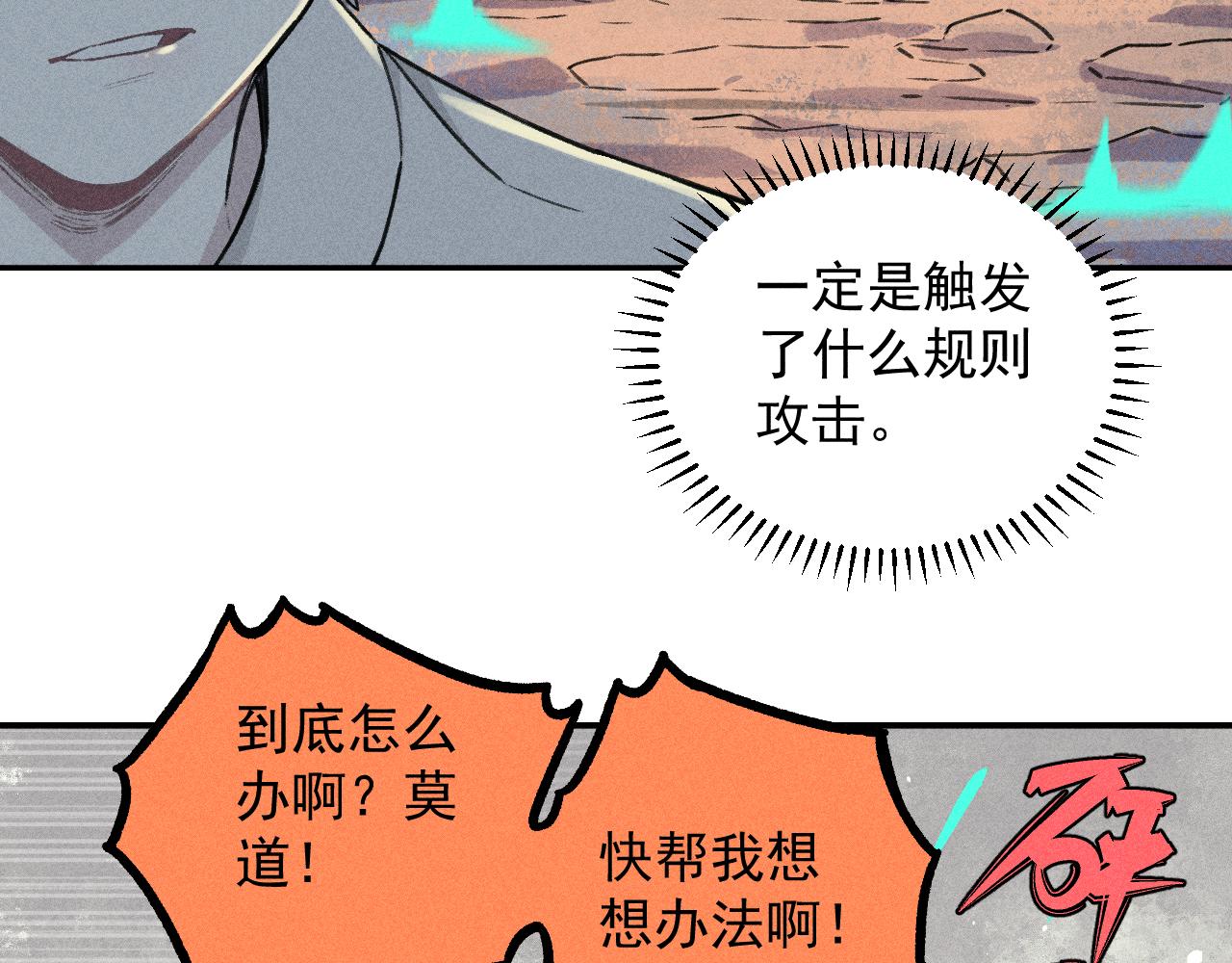 第 83 页