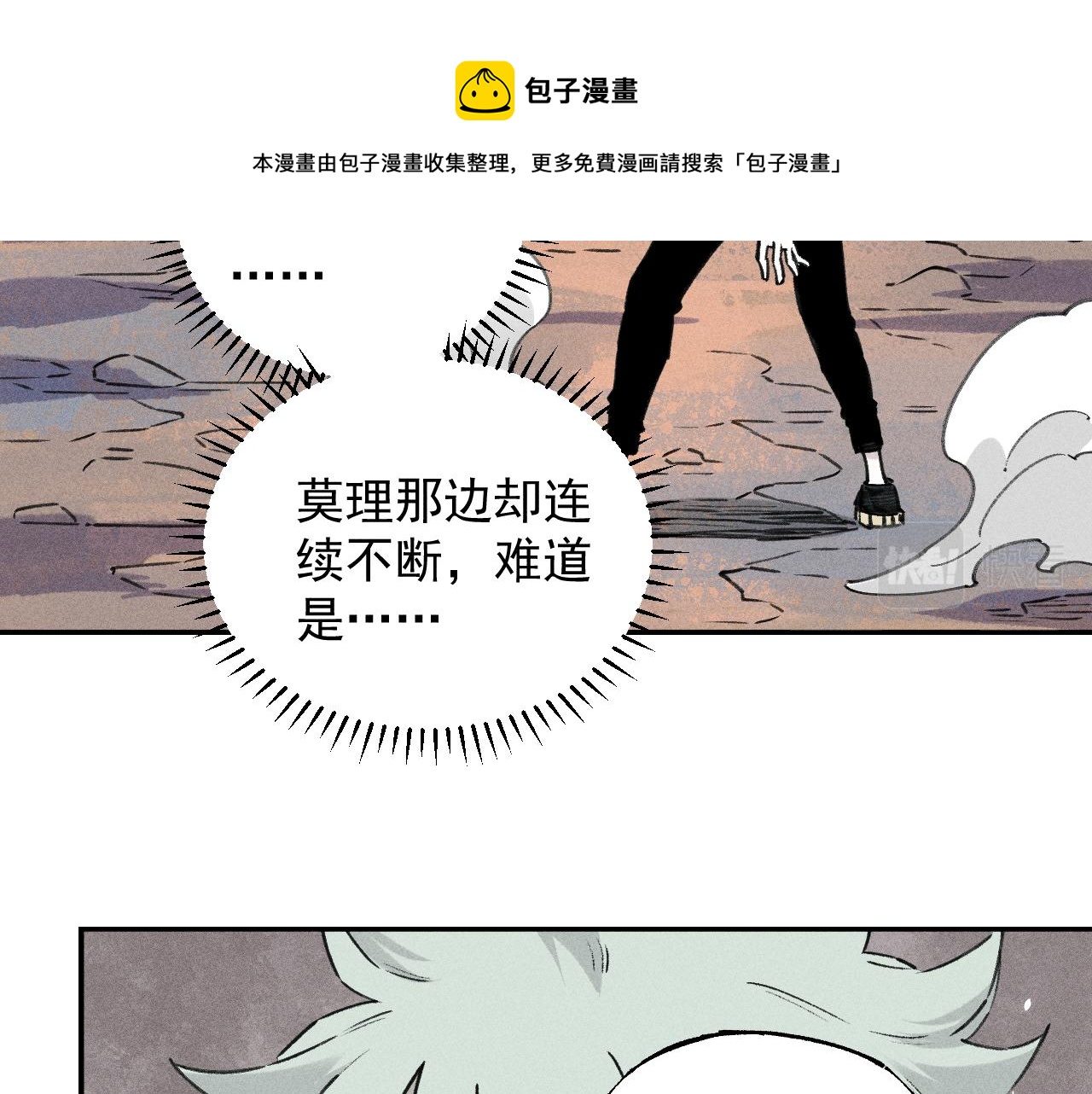 第 85 页