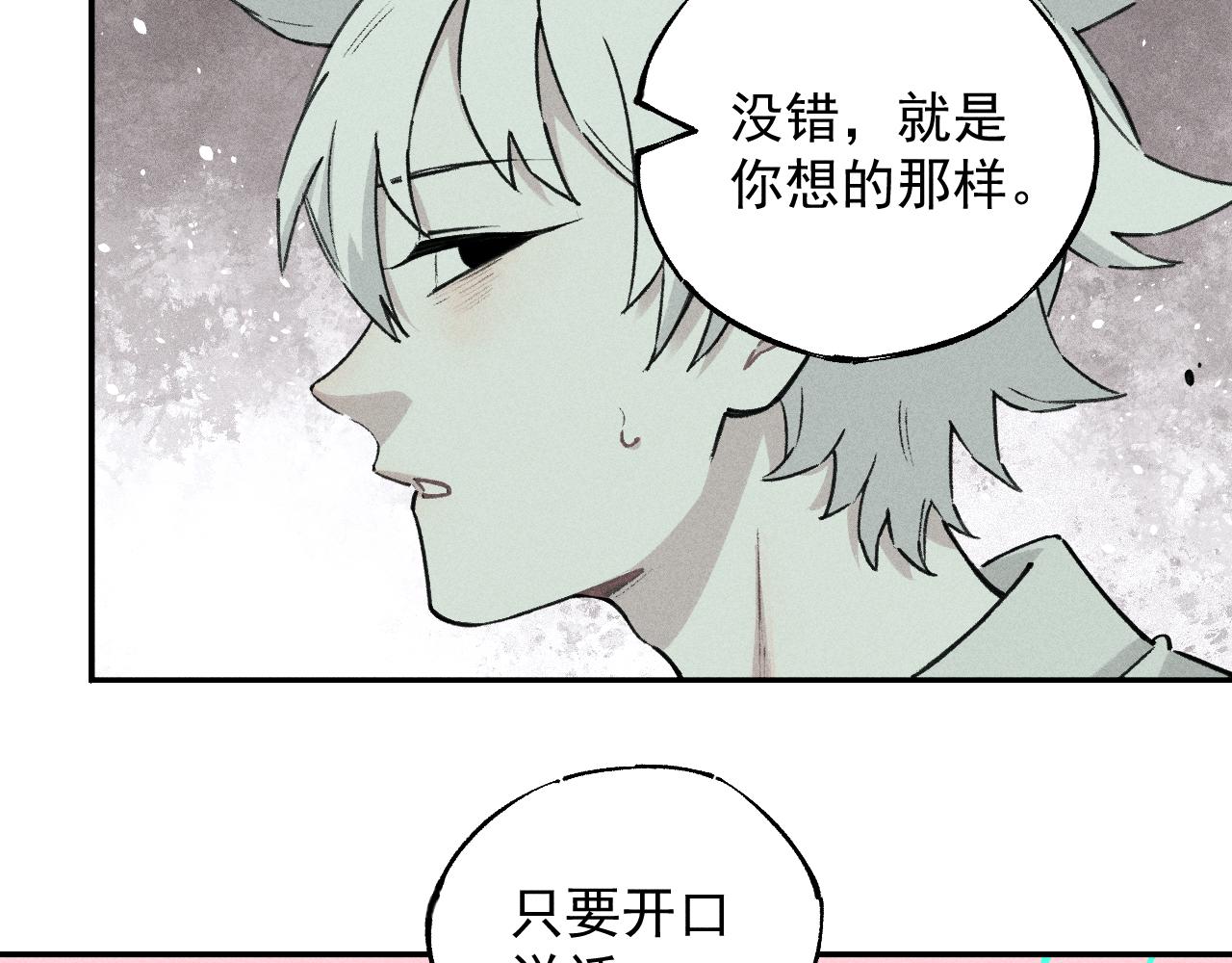 第 86 页
