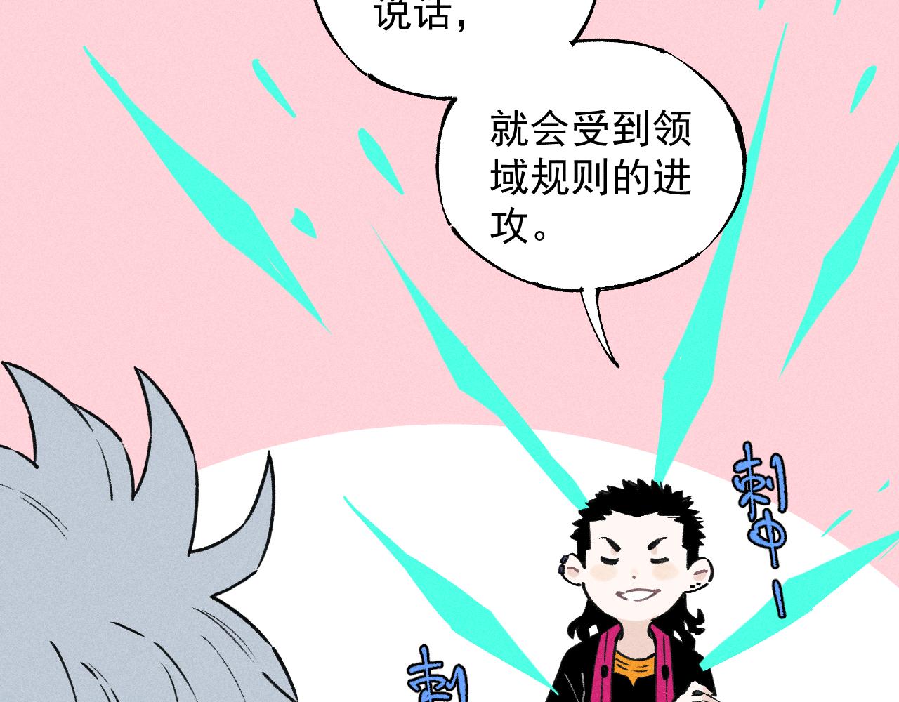 第 87 页