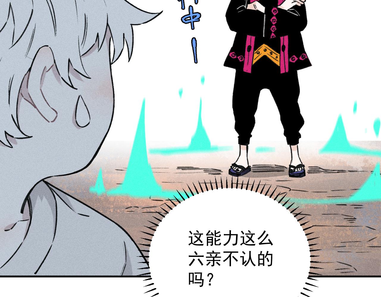 第 88 页